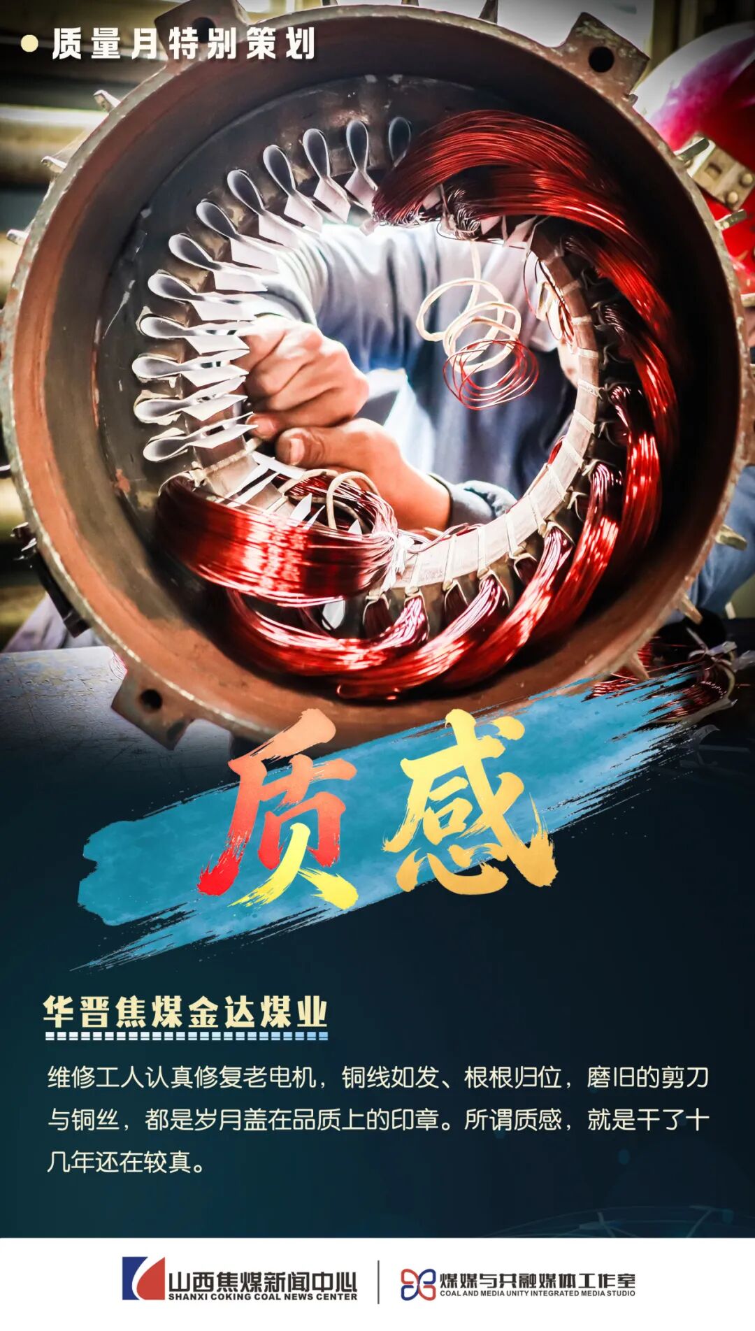 制 图：