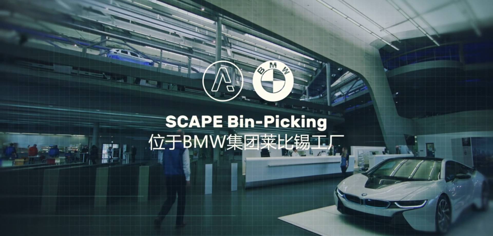 Banner - 机器人有限公司